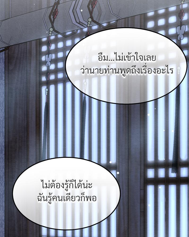 หน้า 134