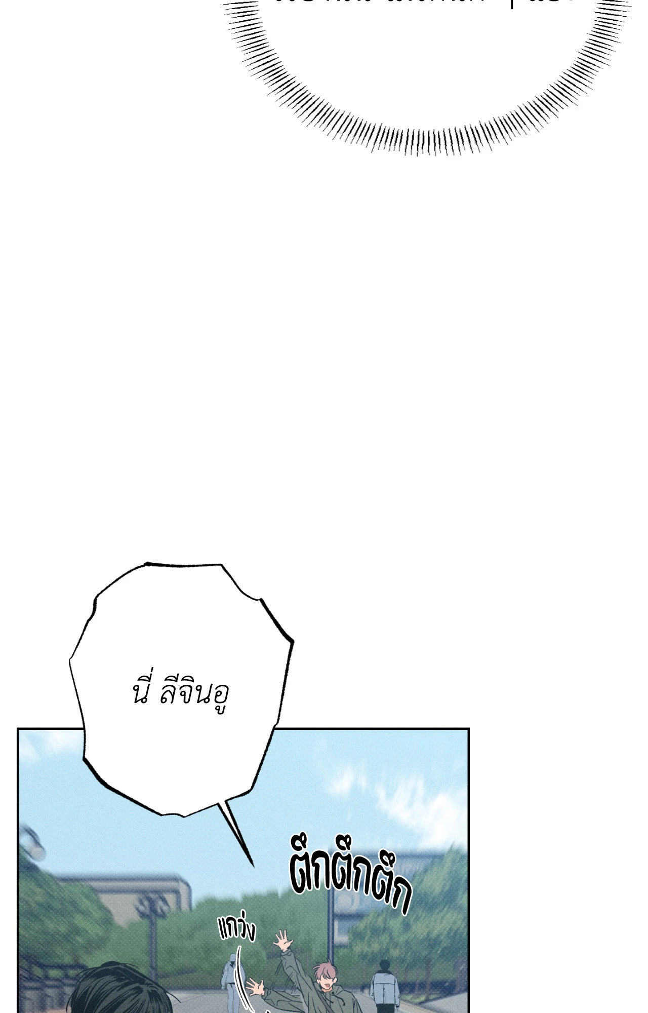 หน้า 71