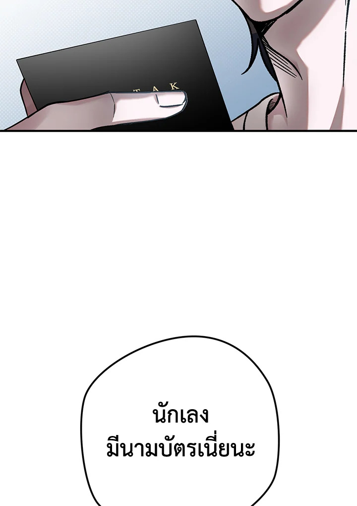 หน้า 127