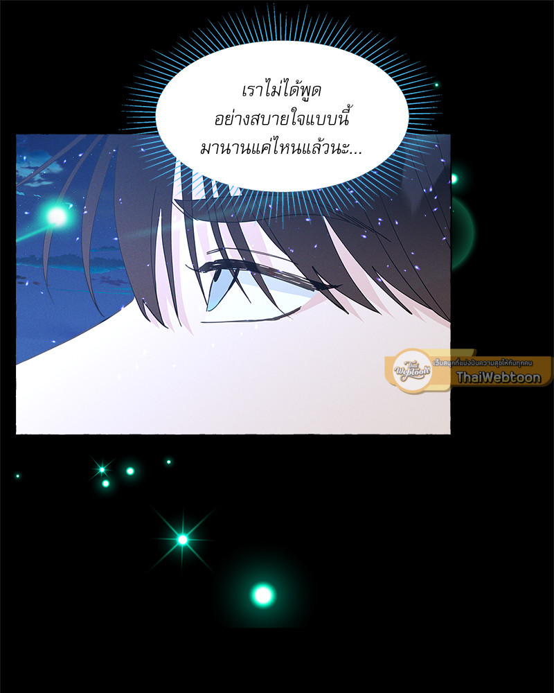 หน้า 89