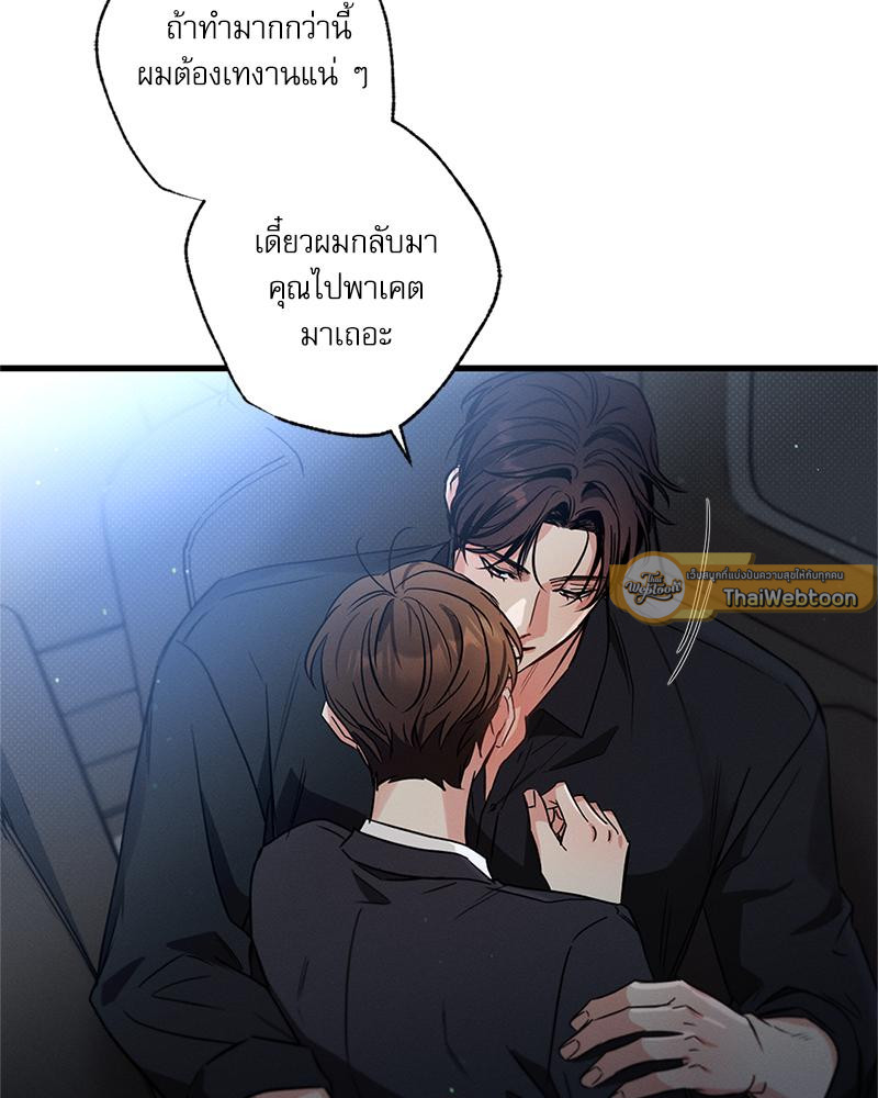 หน้า 40