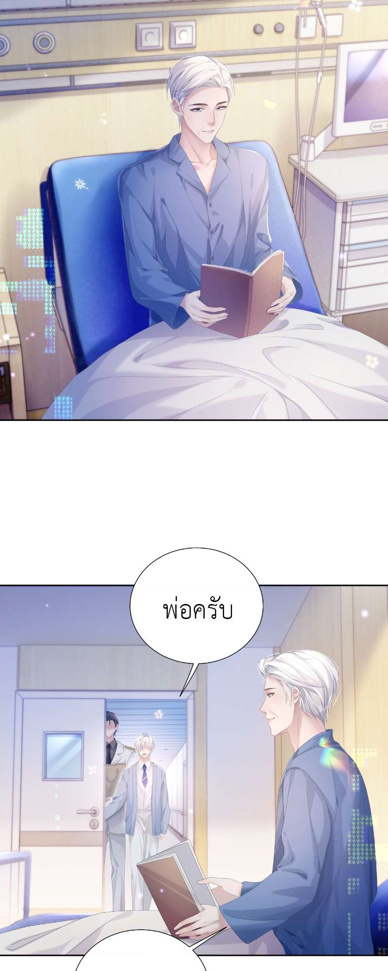 หน้า 15