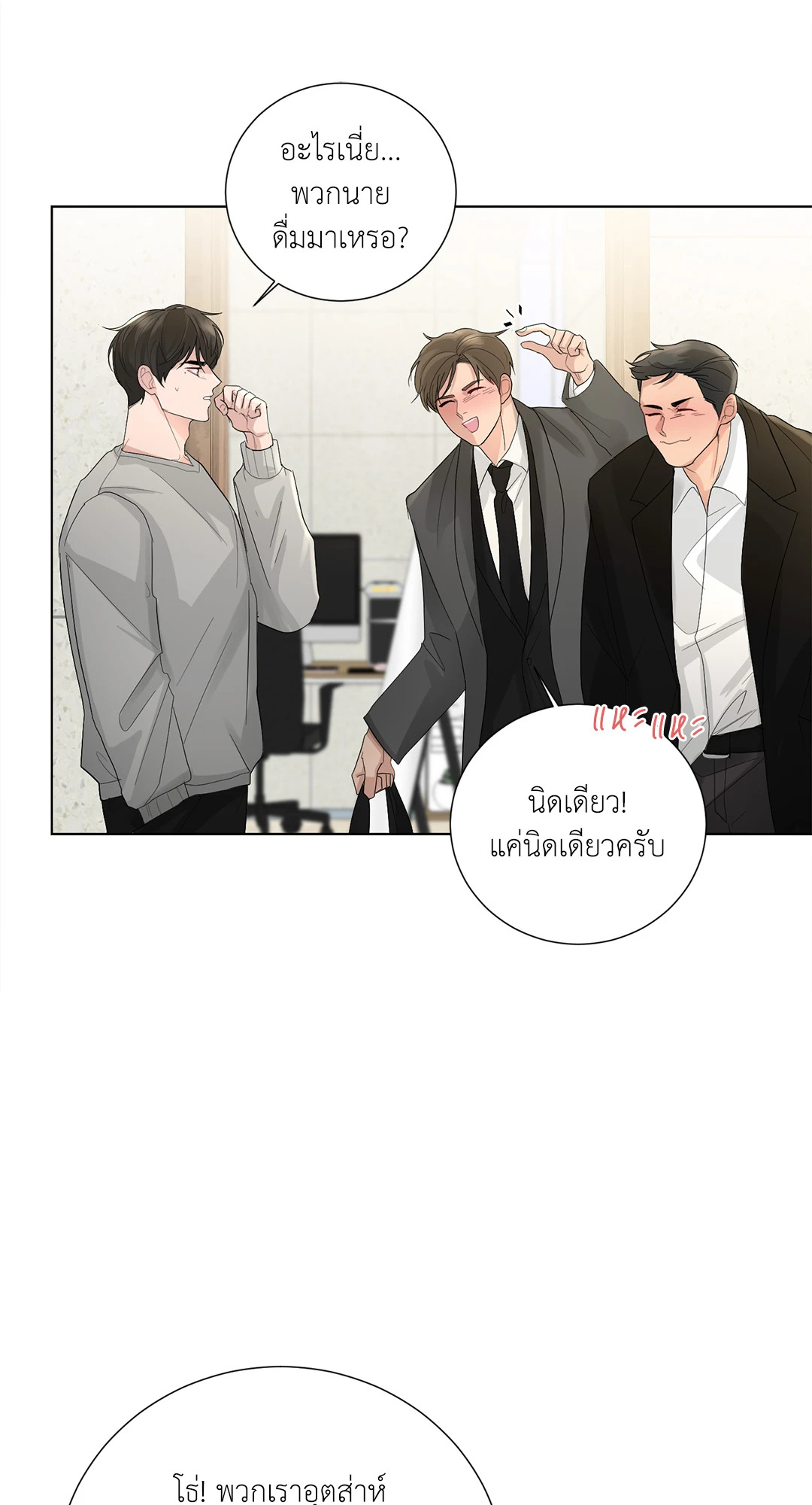 หน้า 35
