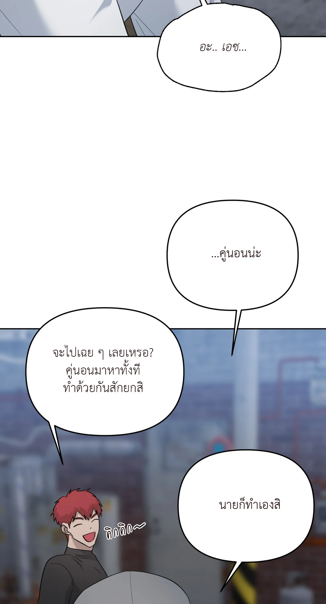หน้า 74