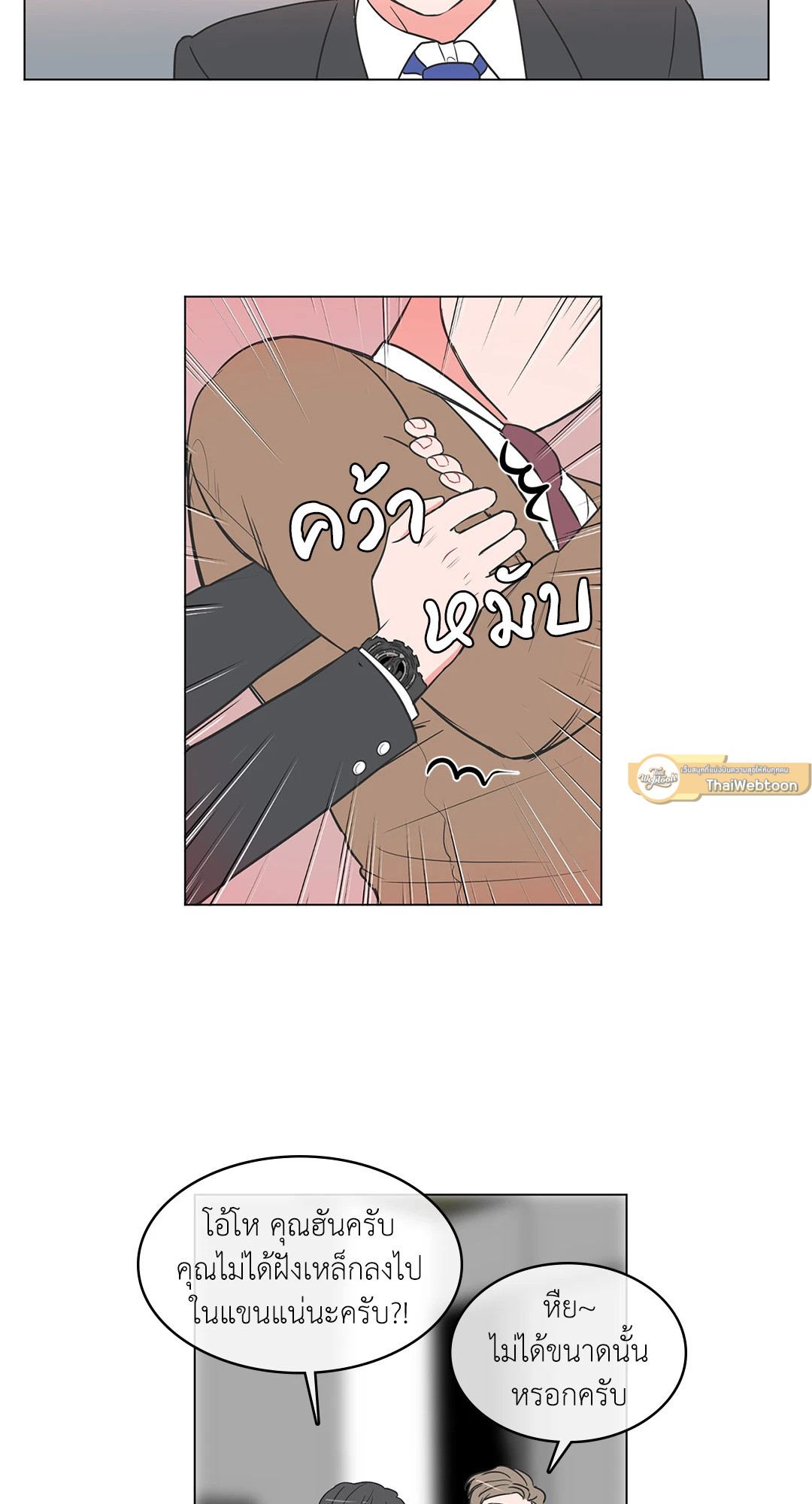 หน้า 34