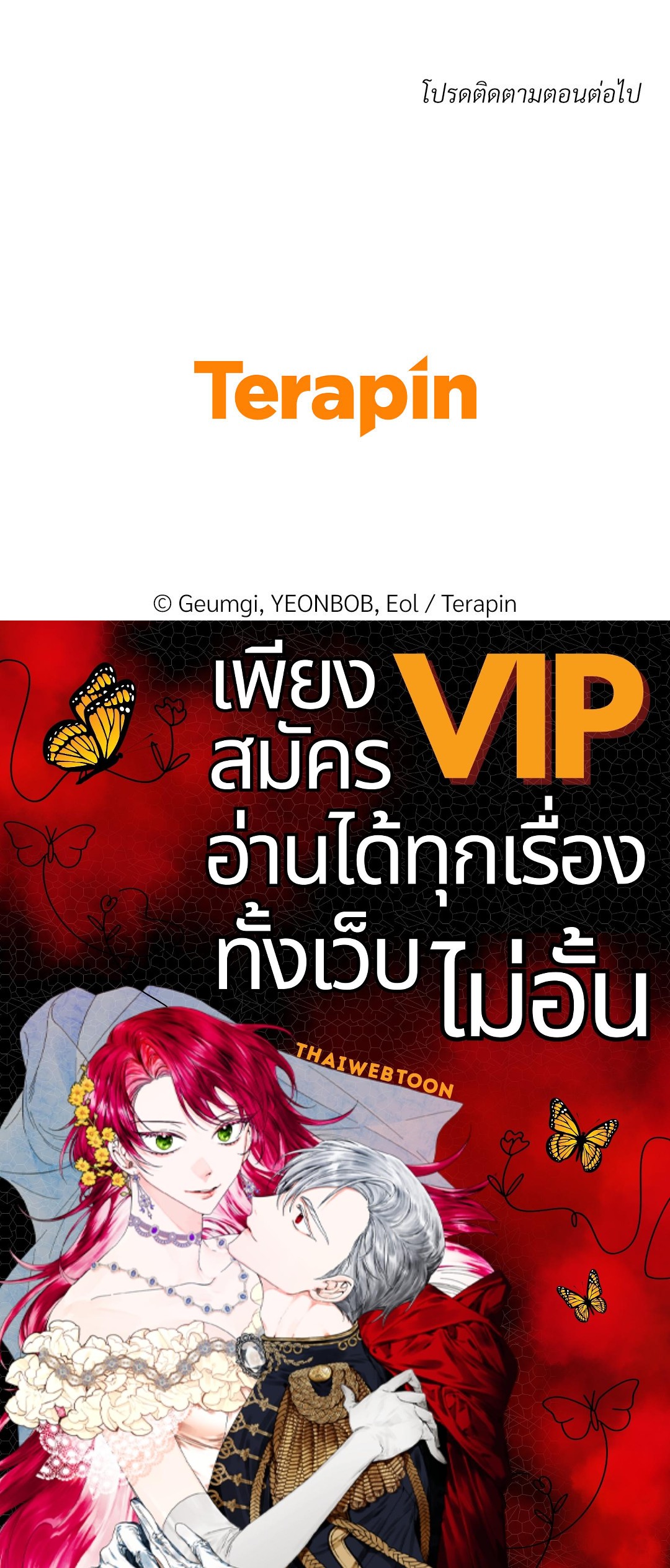 หน้า 207