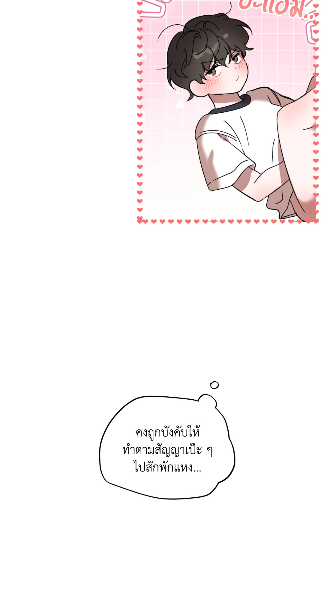 หน้า 66