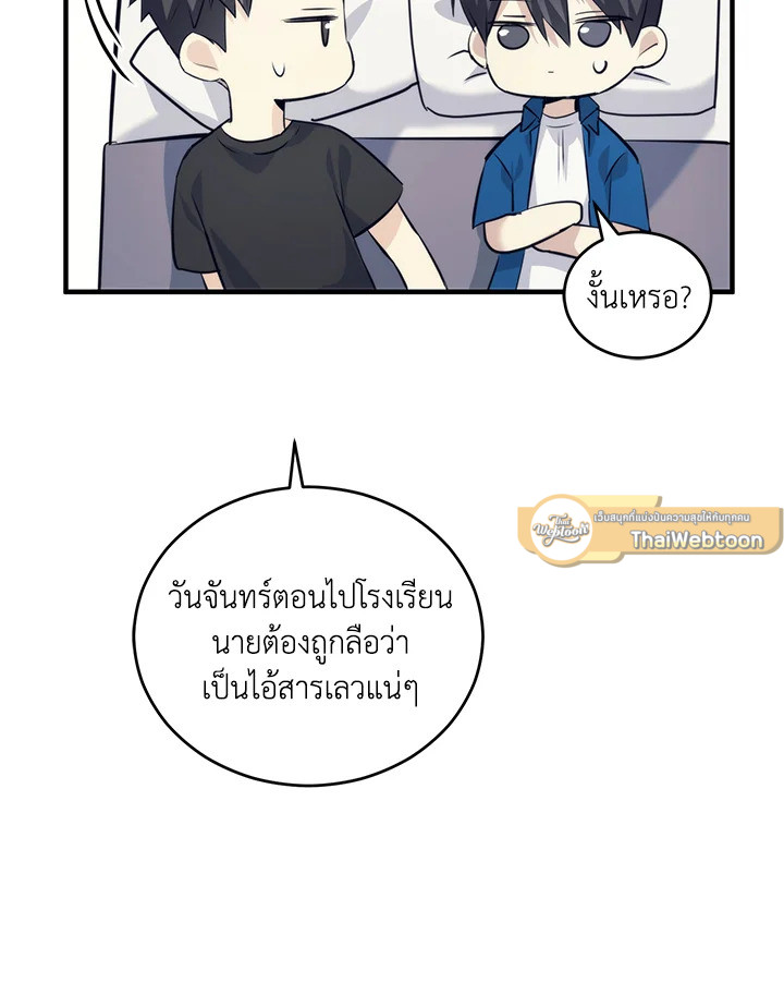หน้า 77