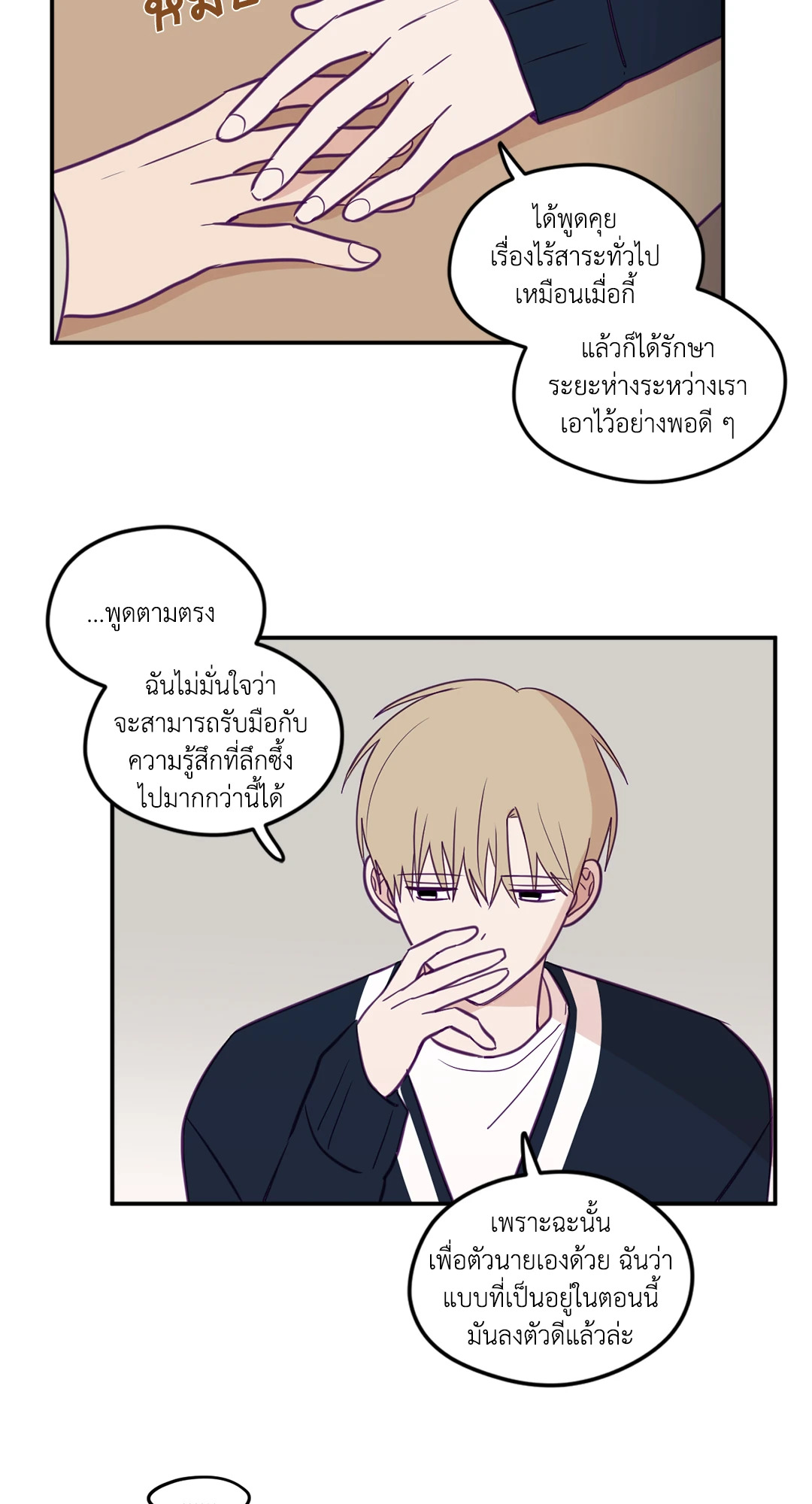 หน้า 23