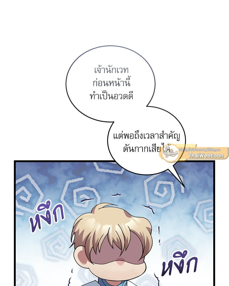 หน้า 95