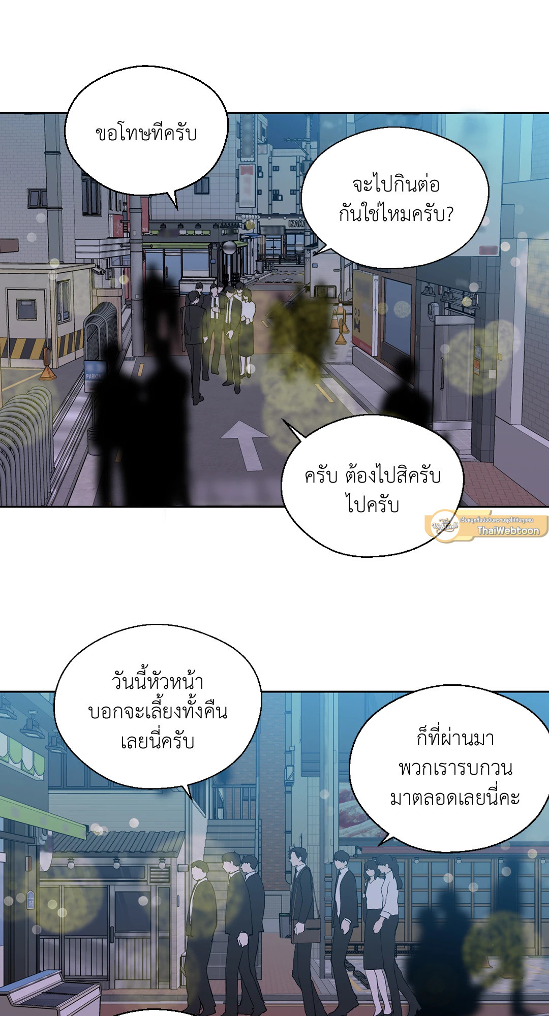 หน้า 31