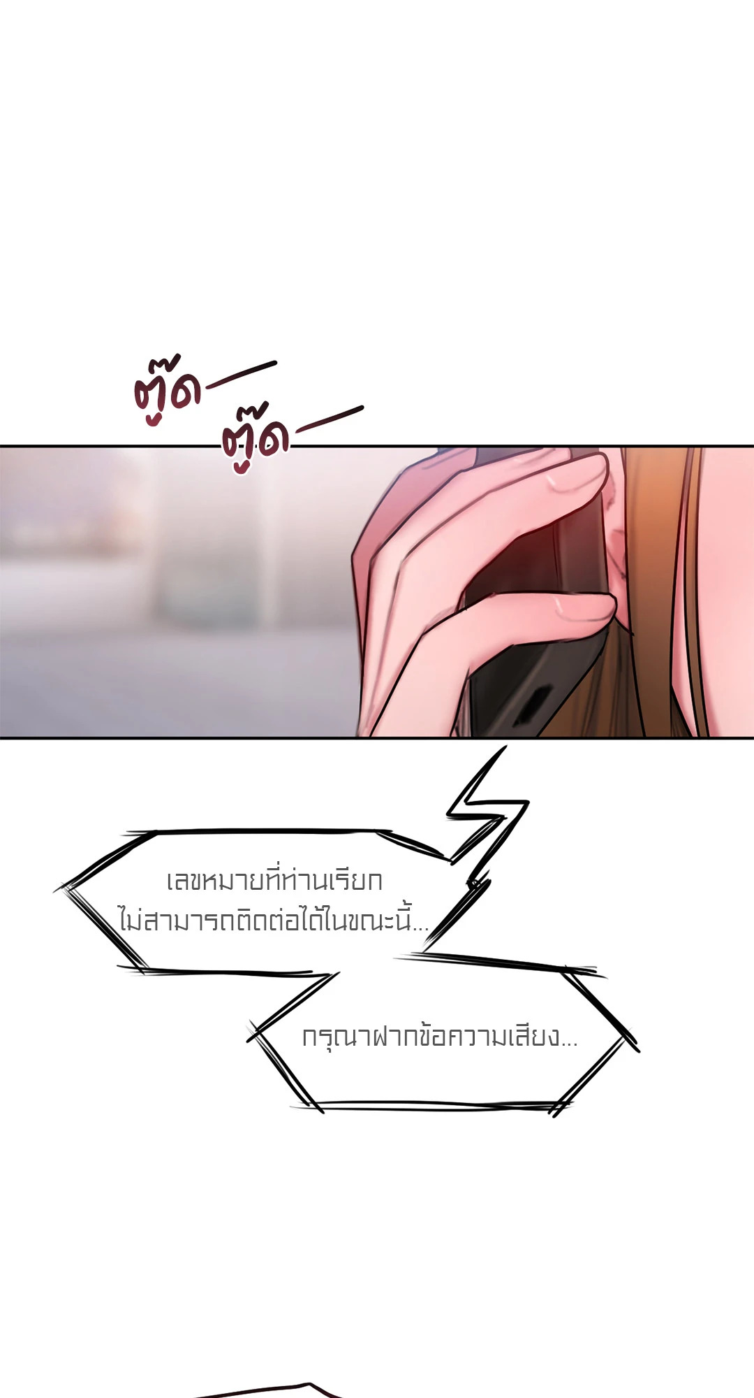 หน้า 63