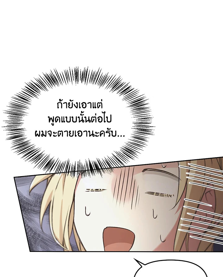 หน้า 83
