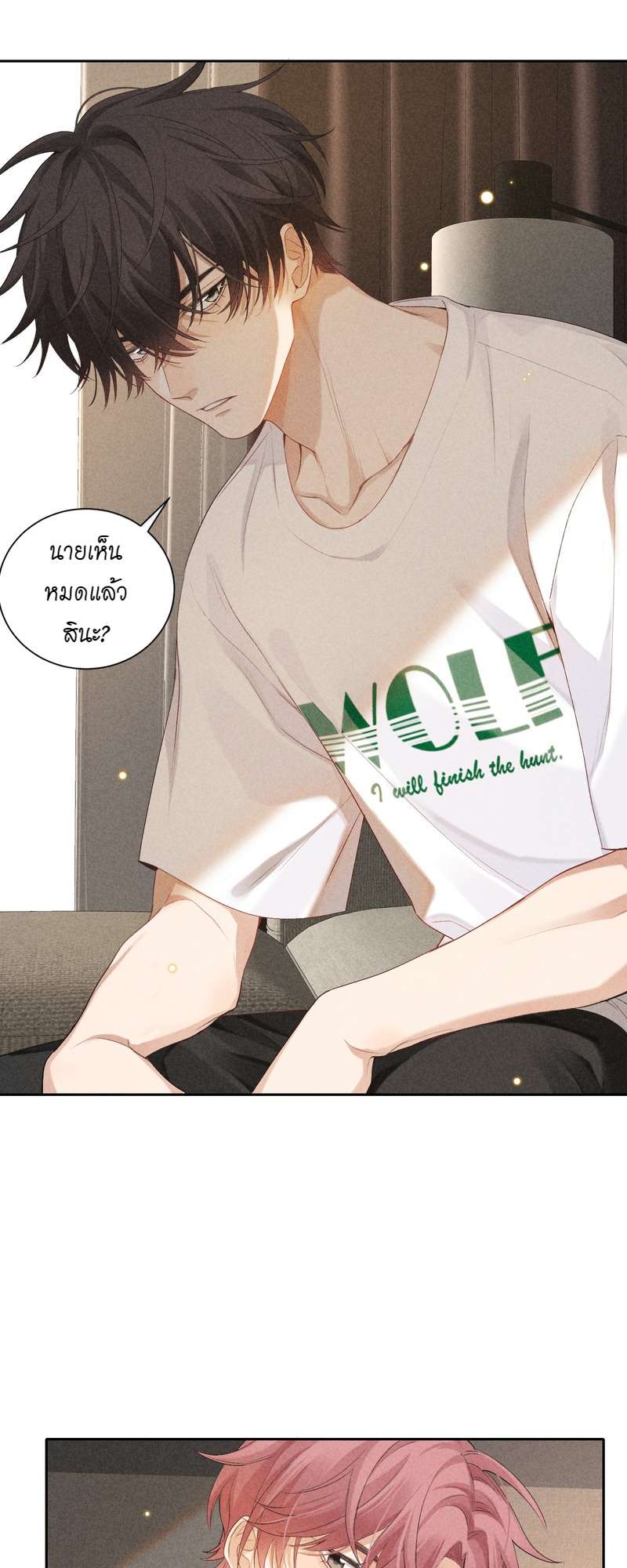 หน้า 20