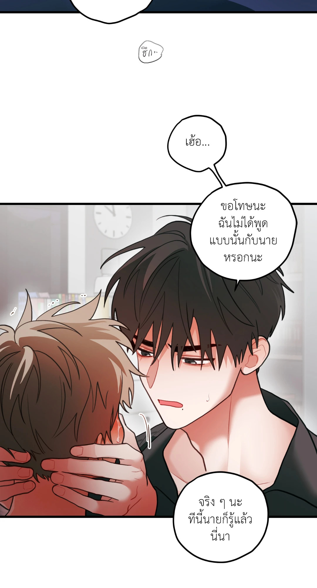 หน้า 29