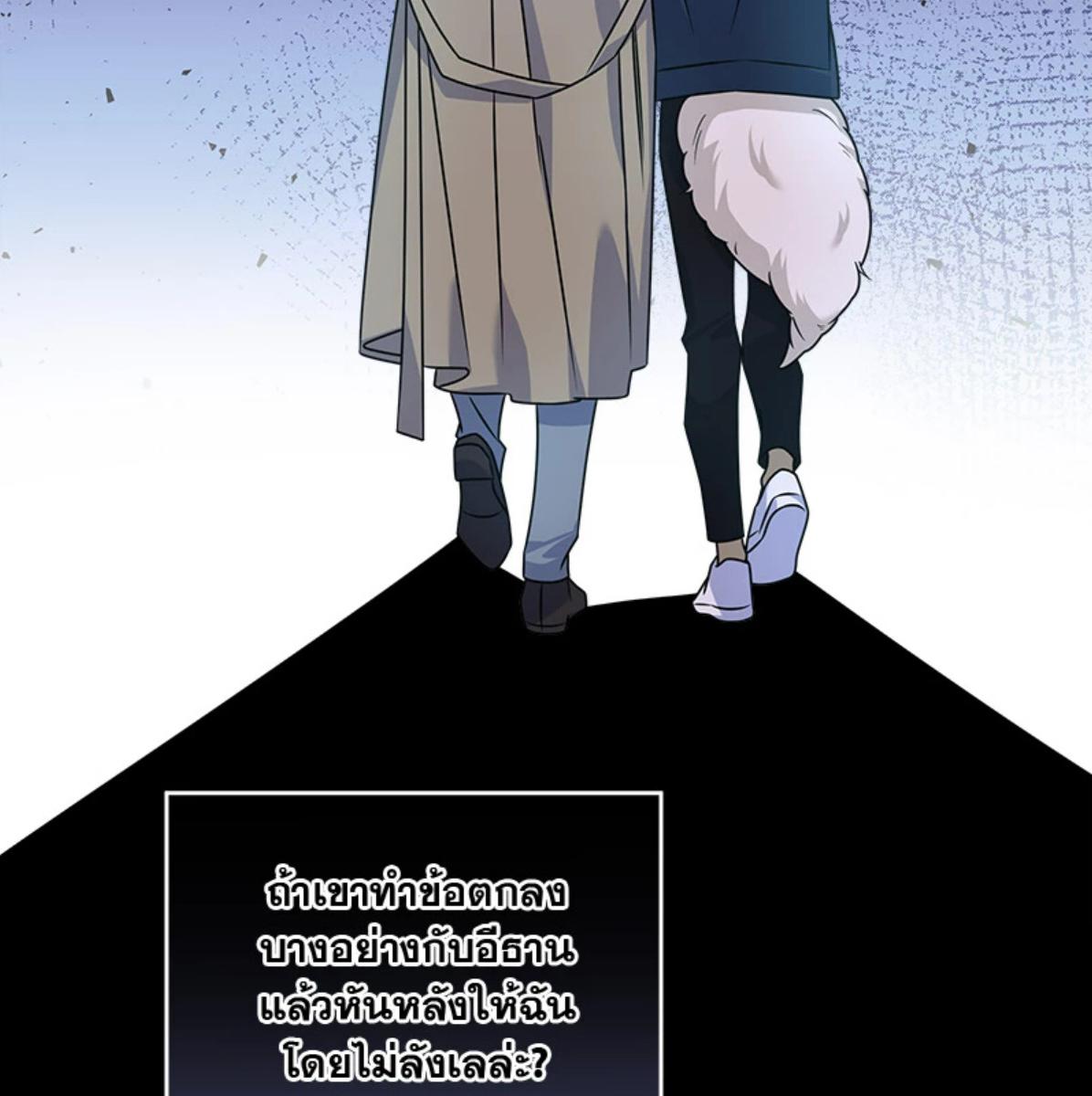 หน้า 105