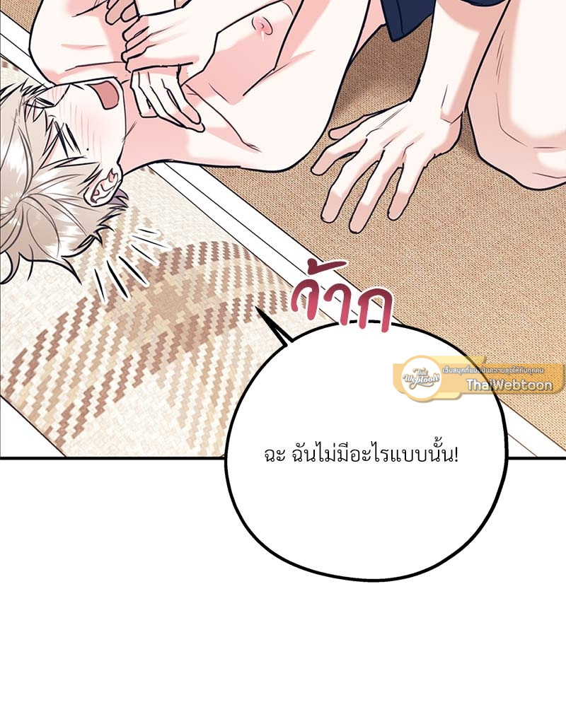 หน้า 97