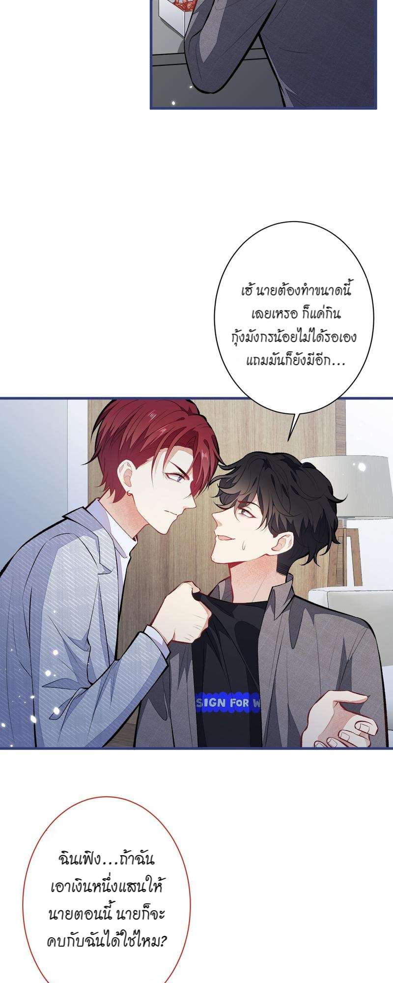 หน้า 23