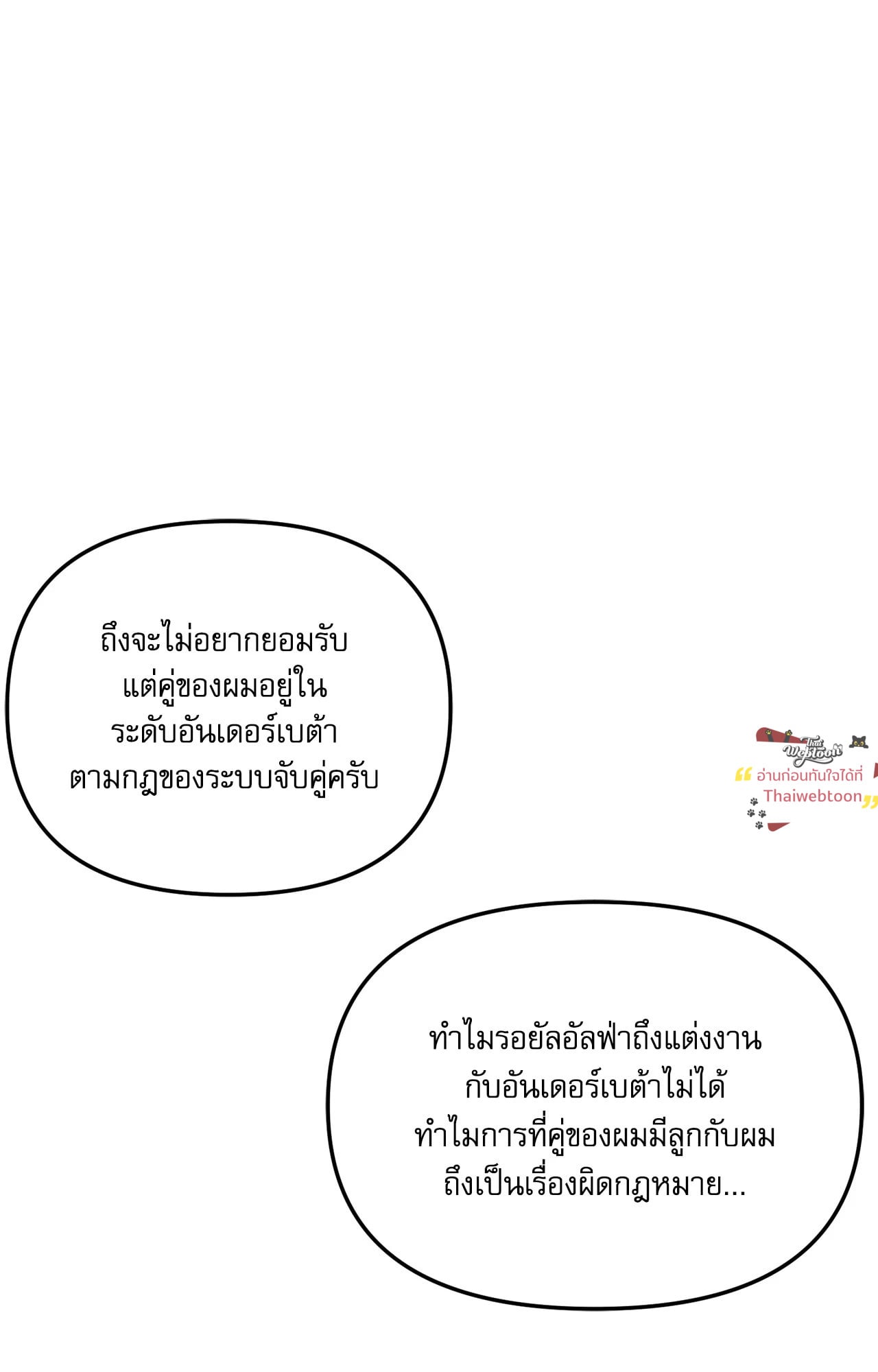 หน้า 89