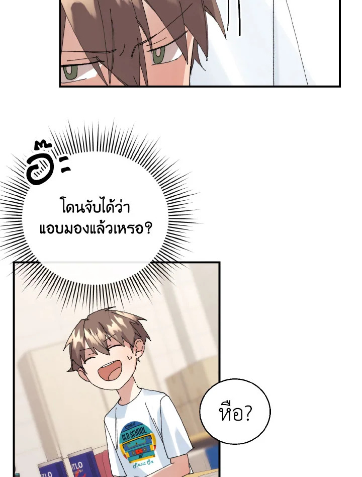 หน้า 73
