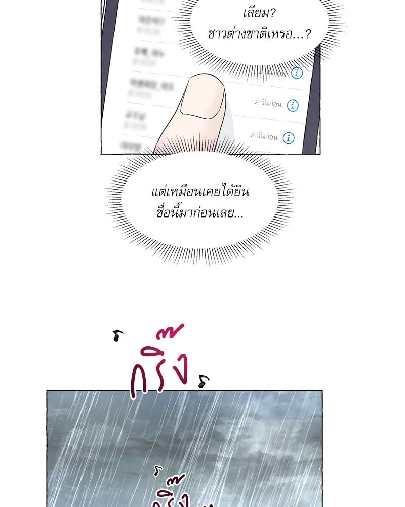 หน้า 86