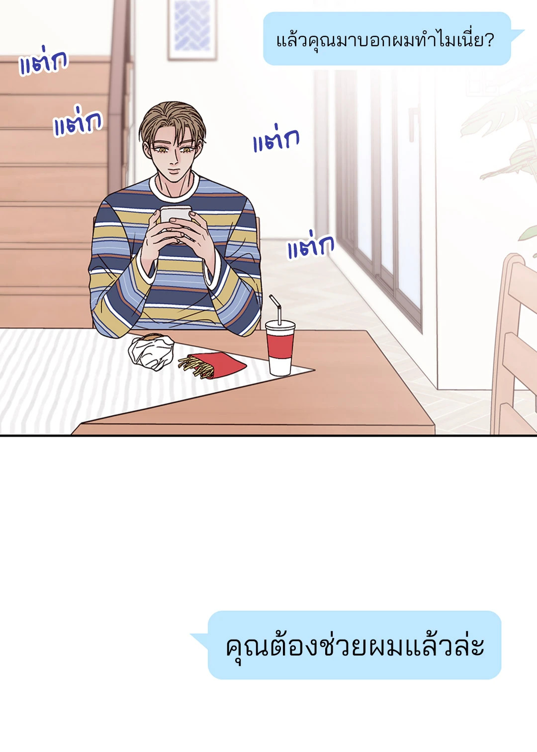 หน้า 22