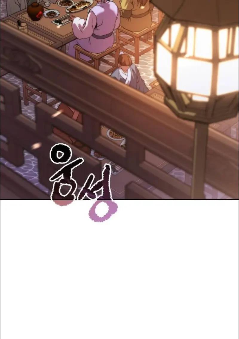 Chronicles of the Demon Faction ตำนานการเกิดใหม่ในลัทธิมาร ตอนที่ 152 - รูปที่ 2