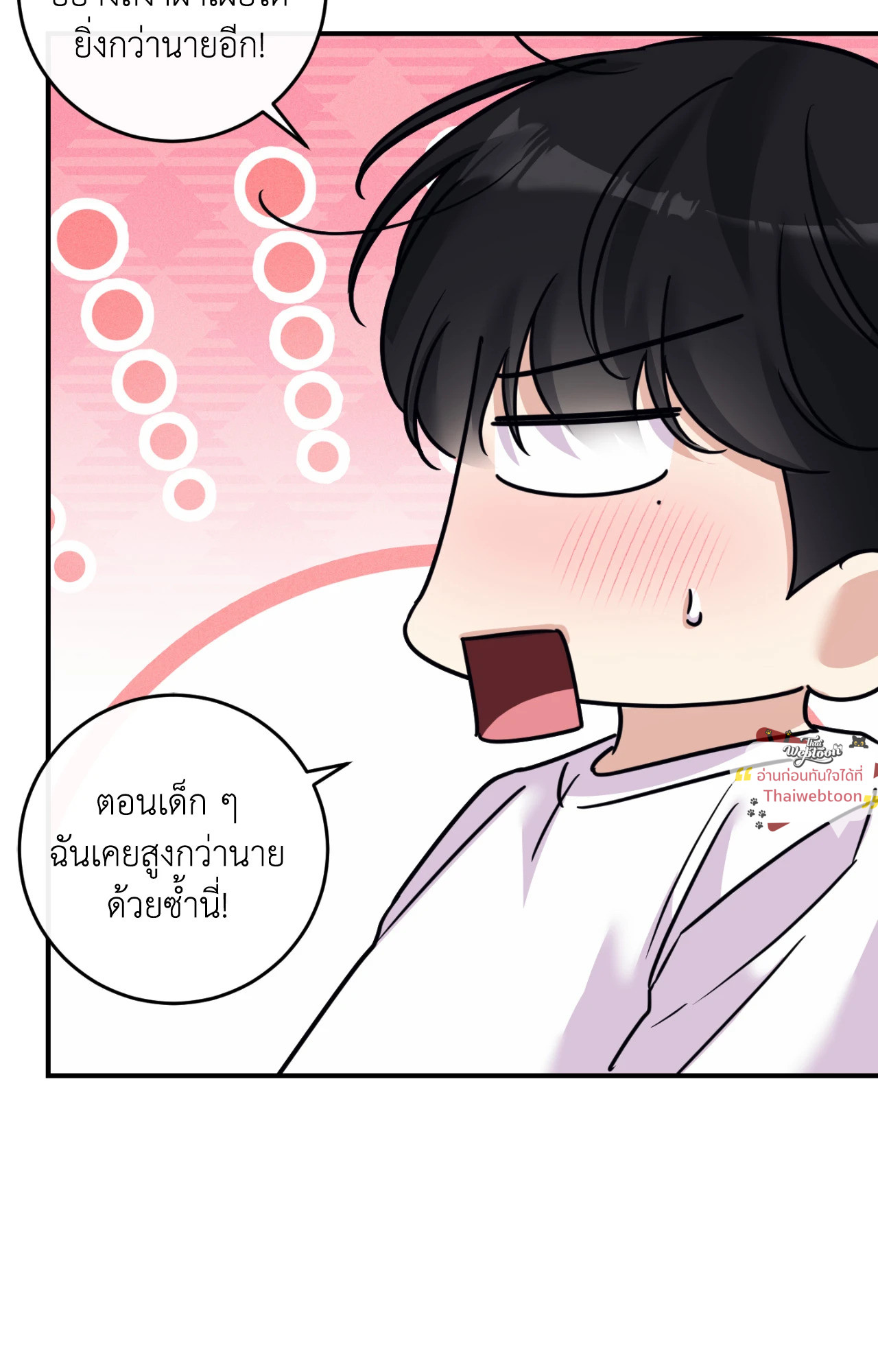 หน้า 98
