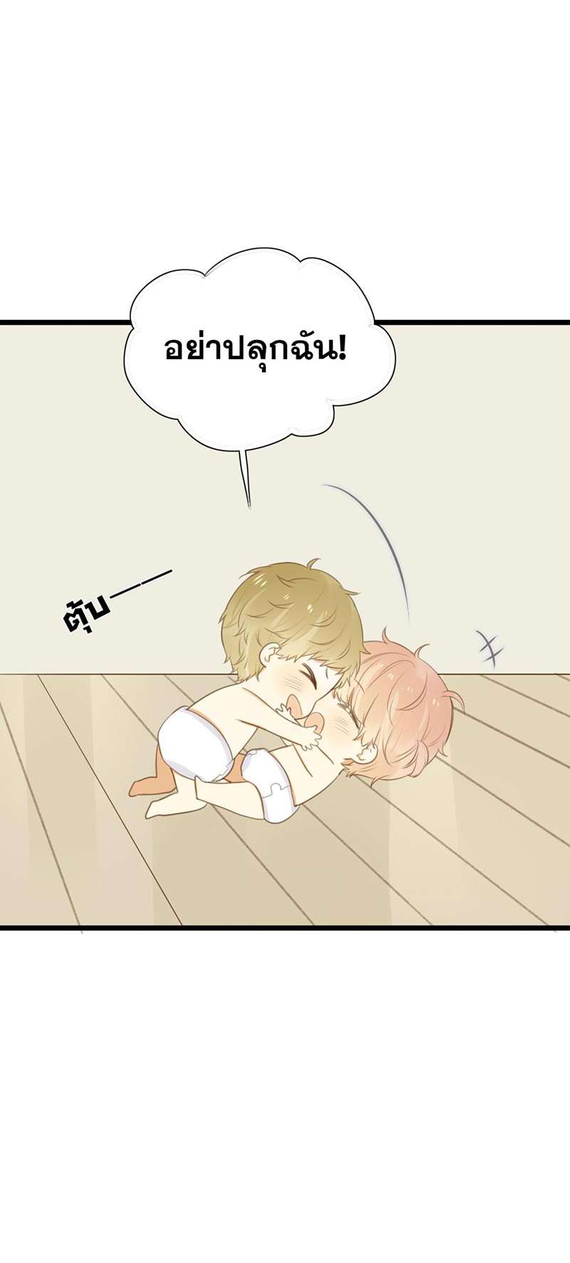 หน้า 48