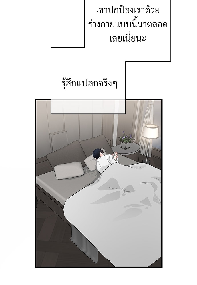หน้า 70
