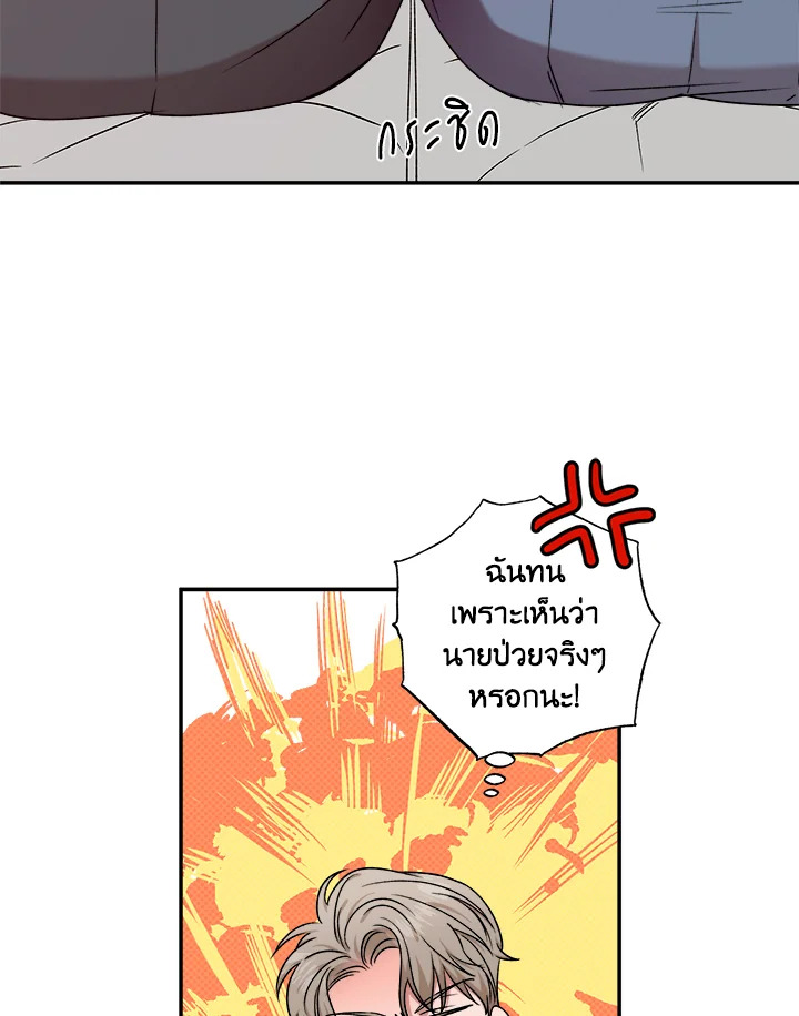 หน้า 61