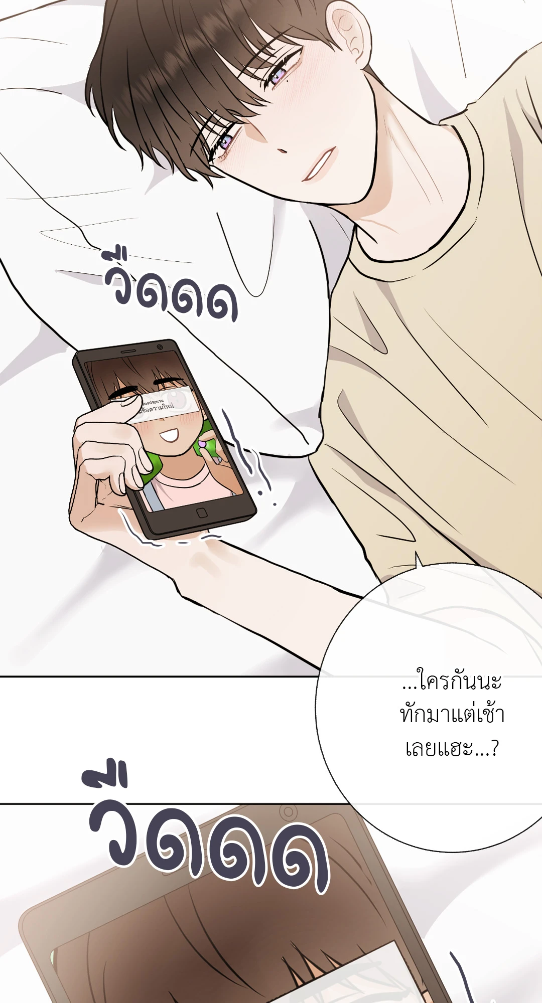 หน้า 66