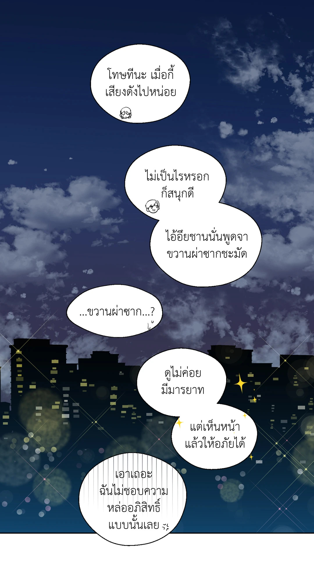 หน้า 55