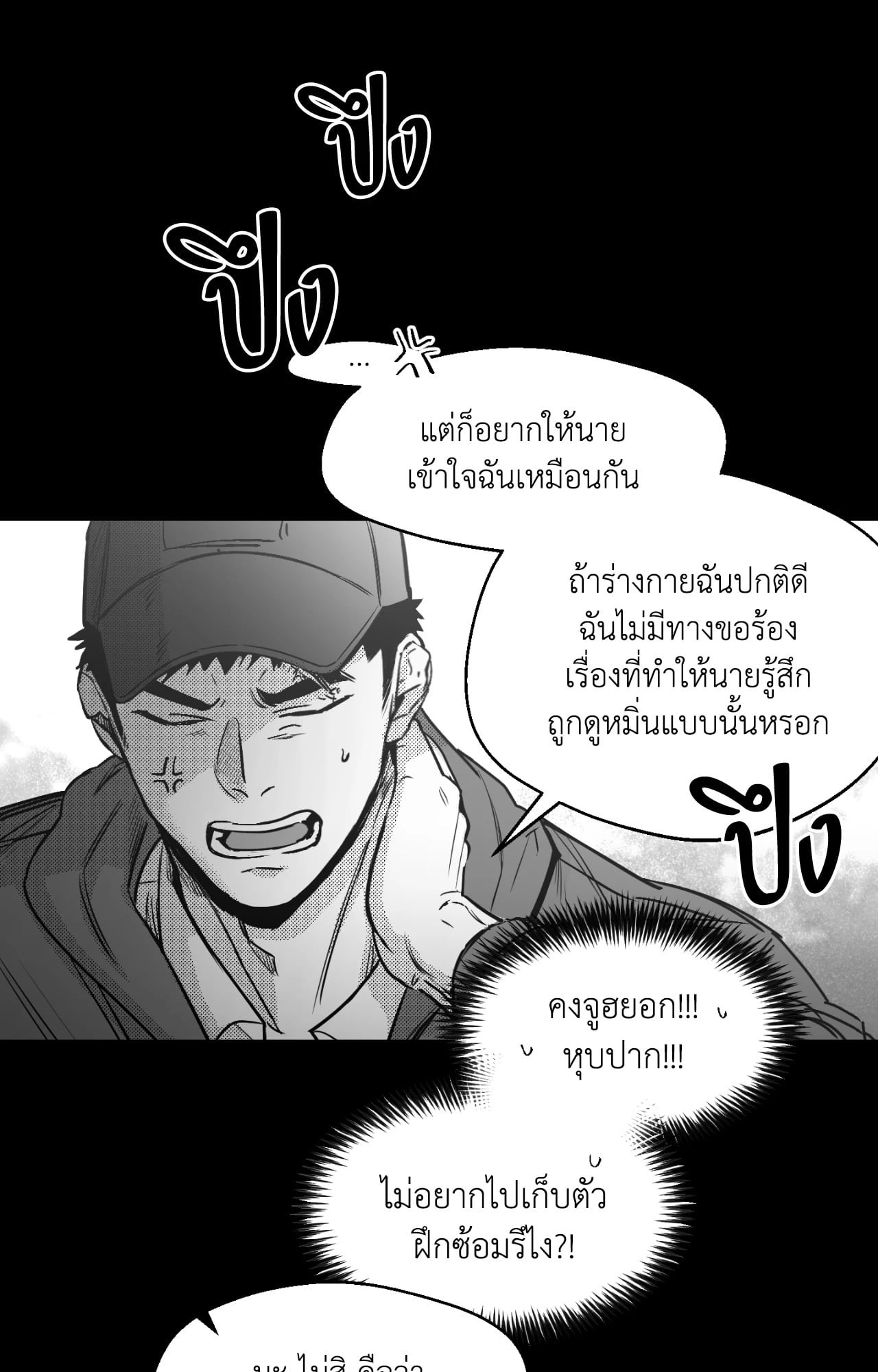 หน้า 78