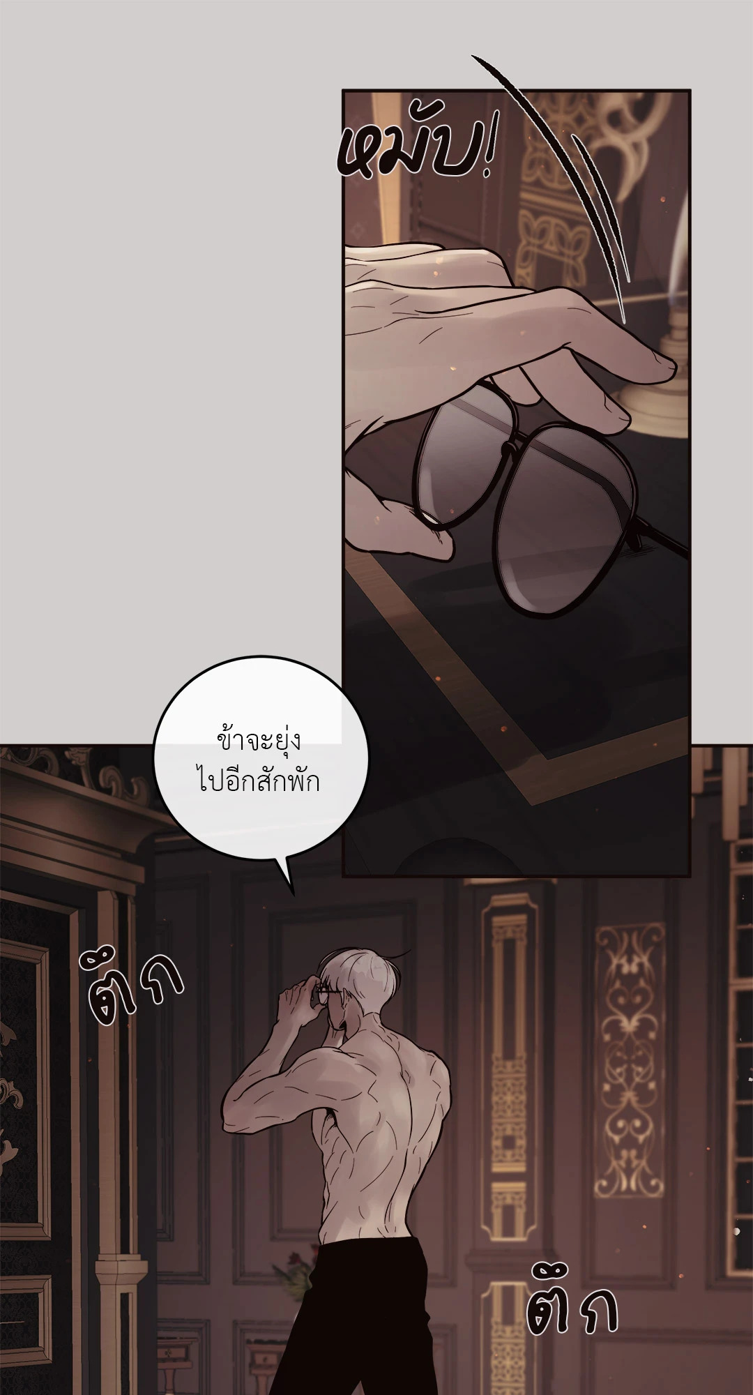 หน้า 36
