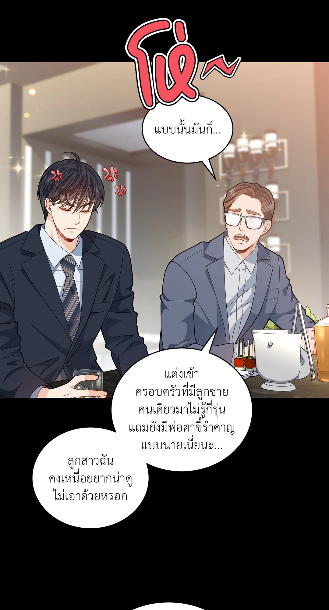หน้า 55