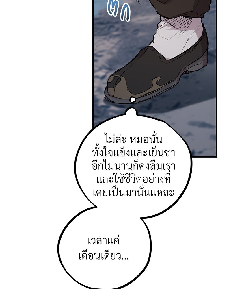 หน้า 92