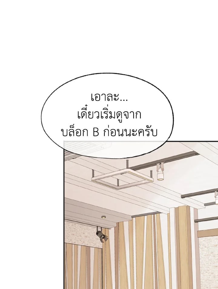 หน้า 94