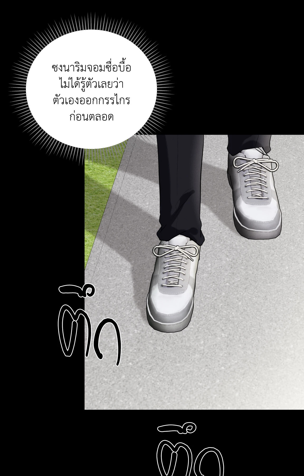 หน้า 66