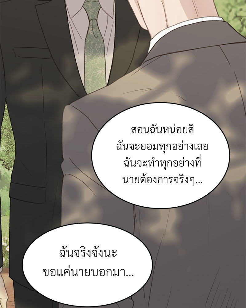 หน้า 74