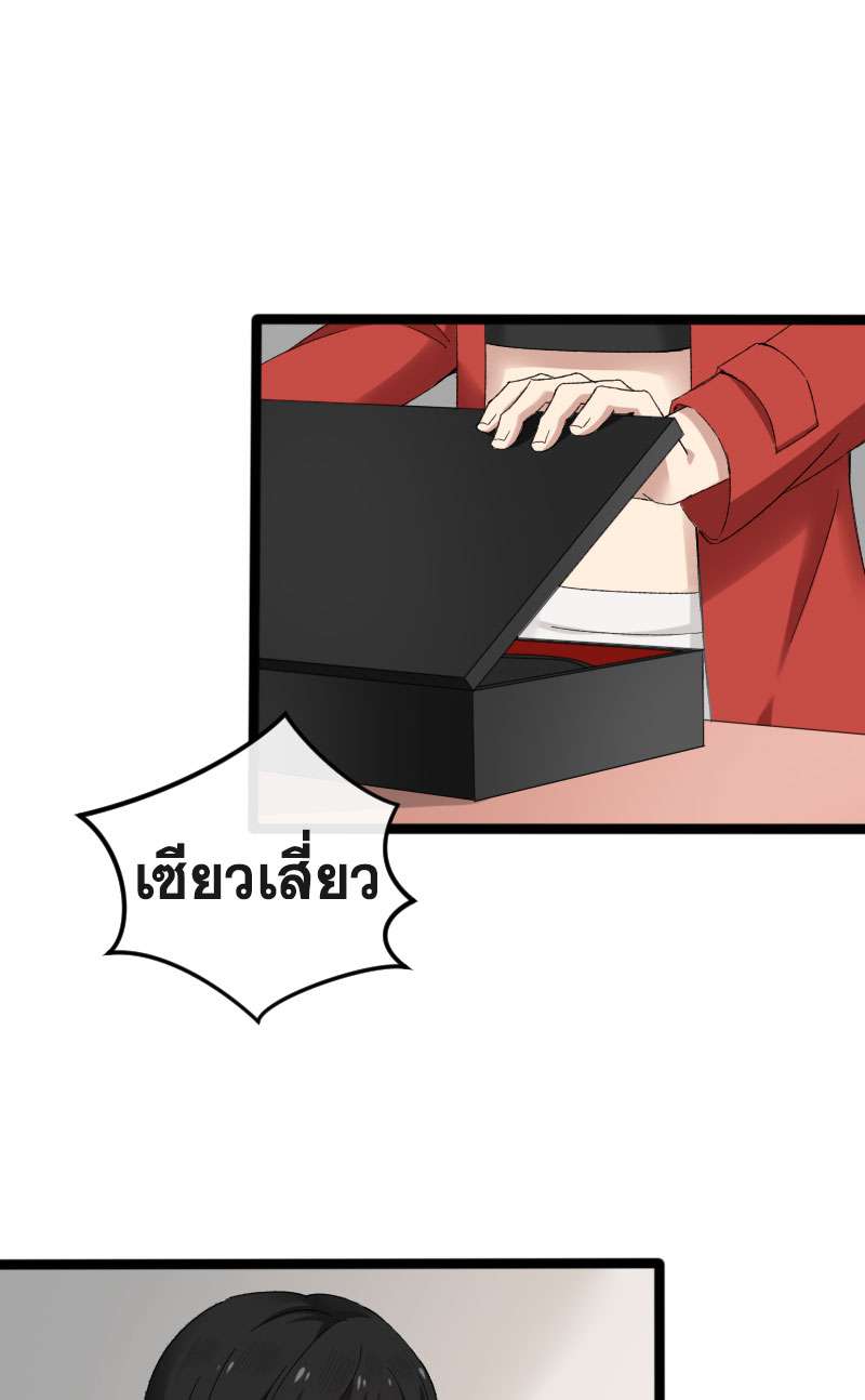 ซุปตาร์ดาร์ลิง | Let's Fall in Love ตอนที่ 16 - รูปที่ 2