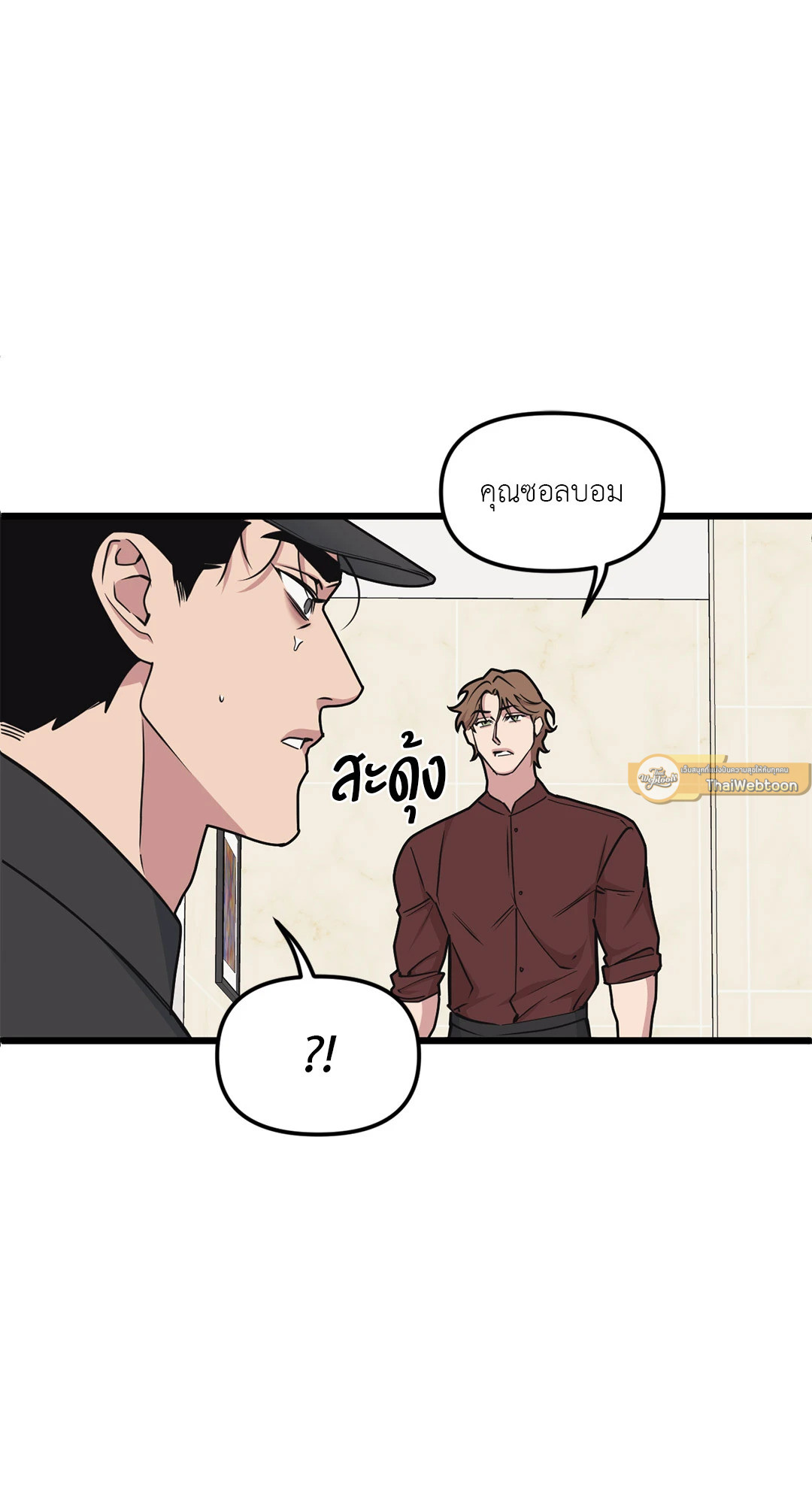 หน้า 51