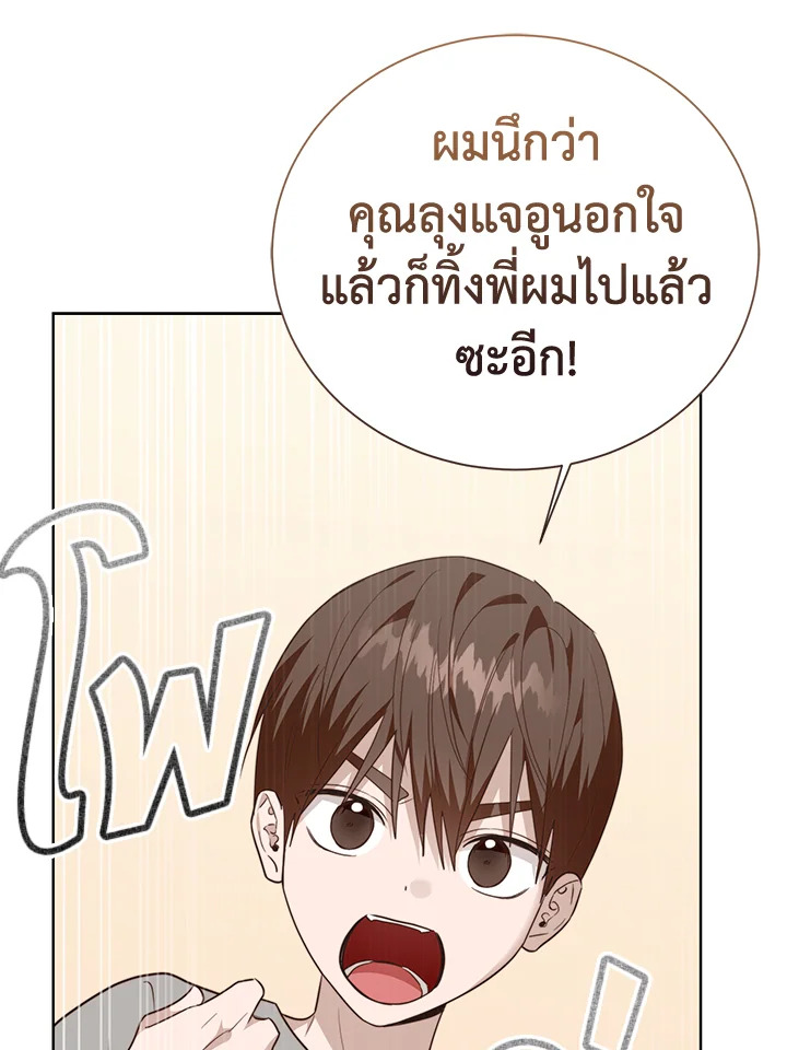 หน้า 90