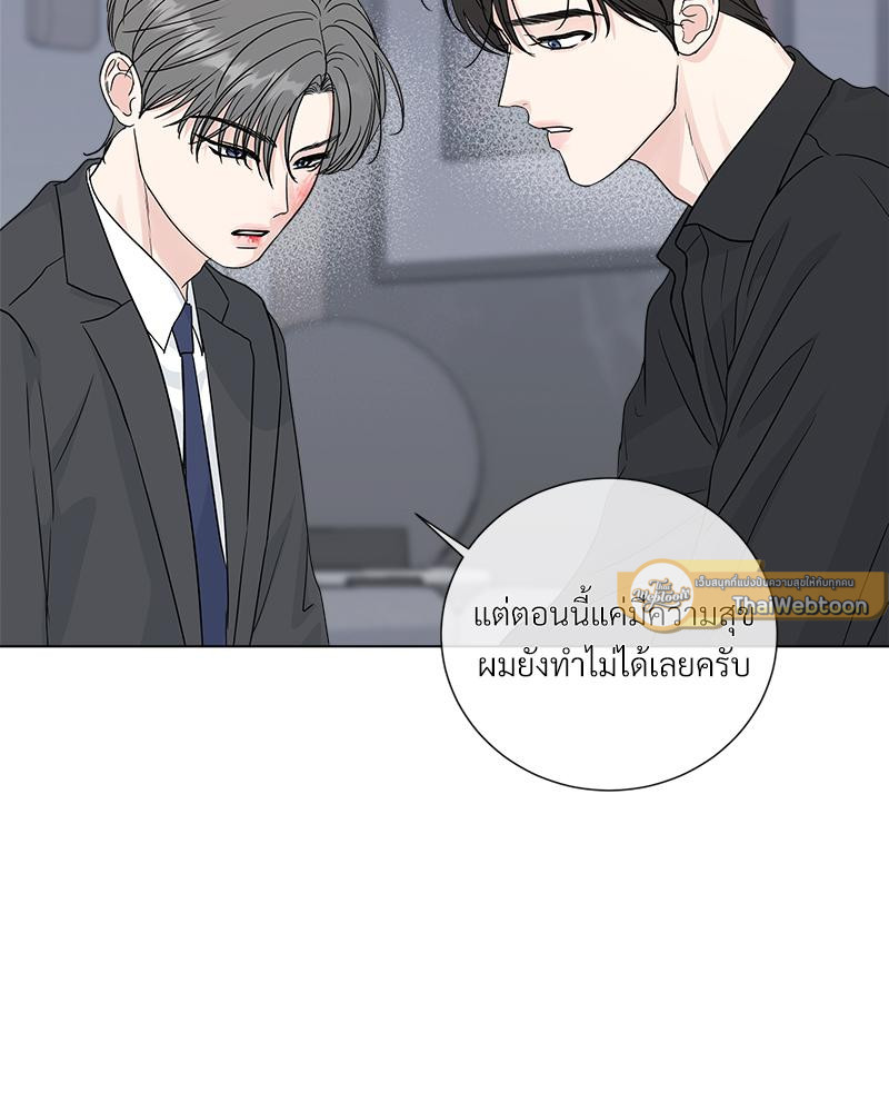หน้า 69
