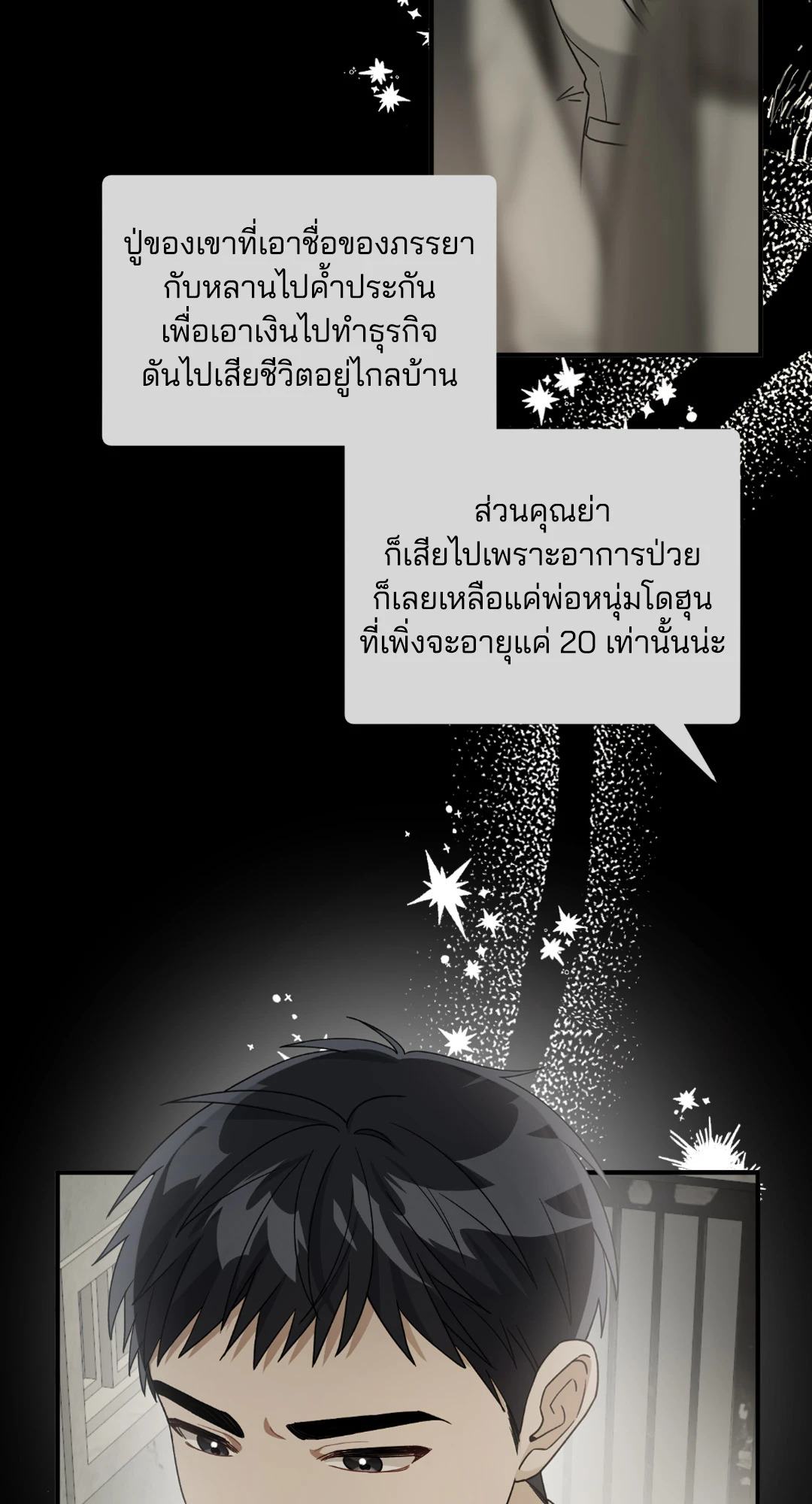 หน้า 36