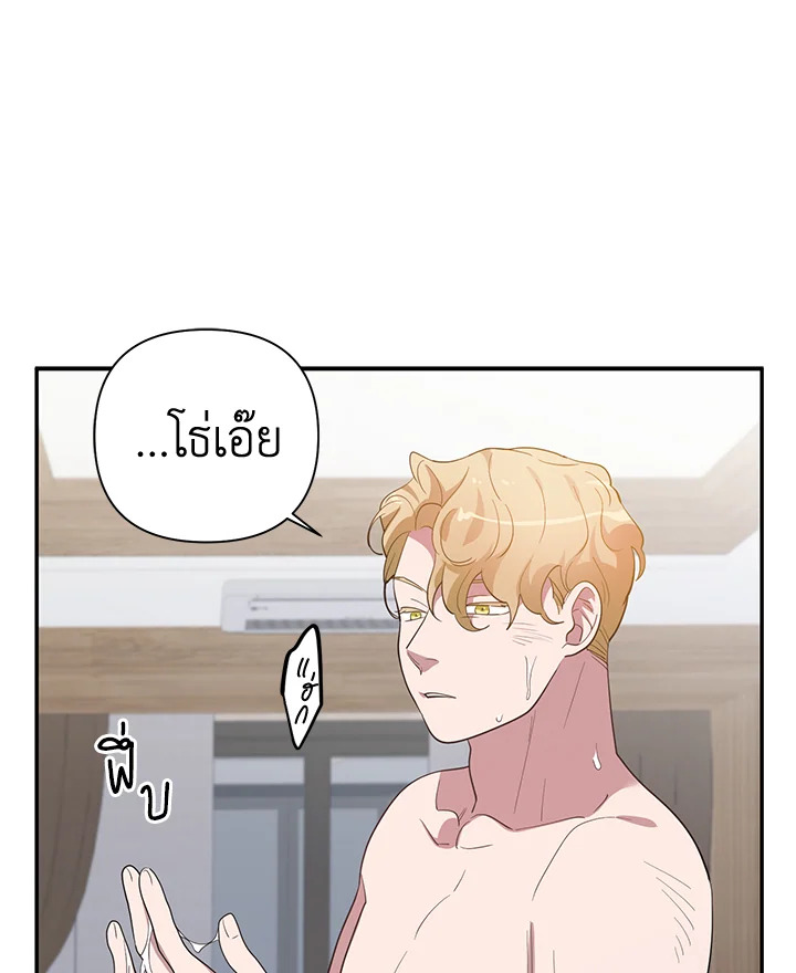 หน้า 85