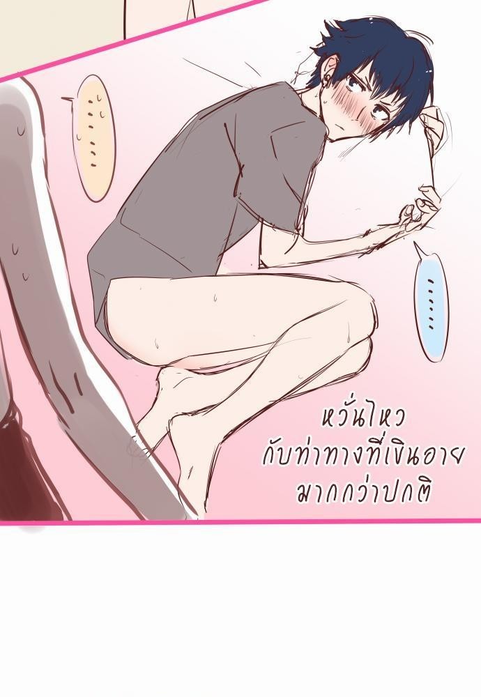 หน้า 67