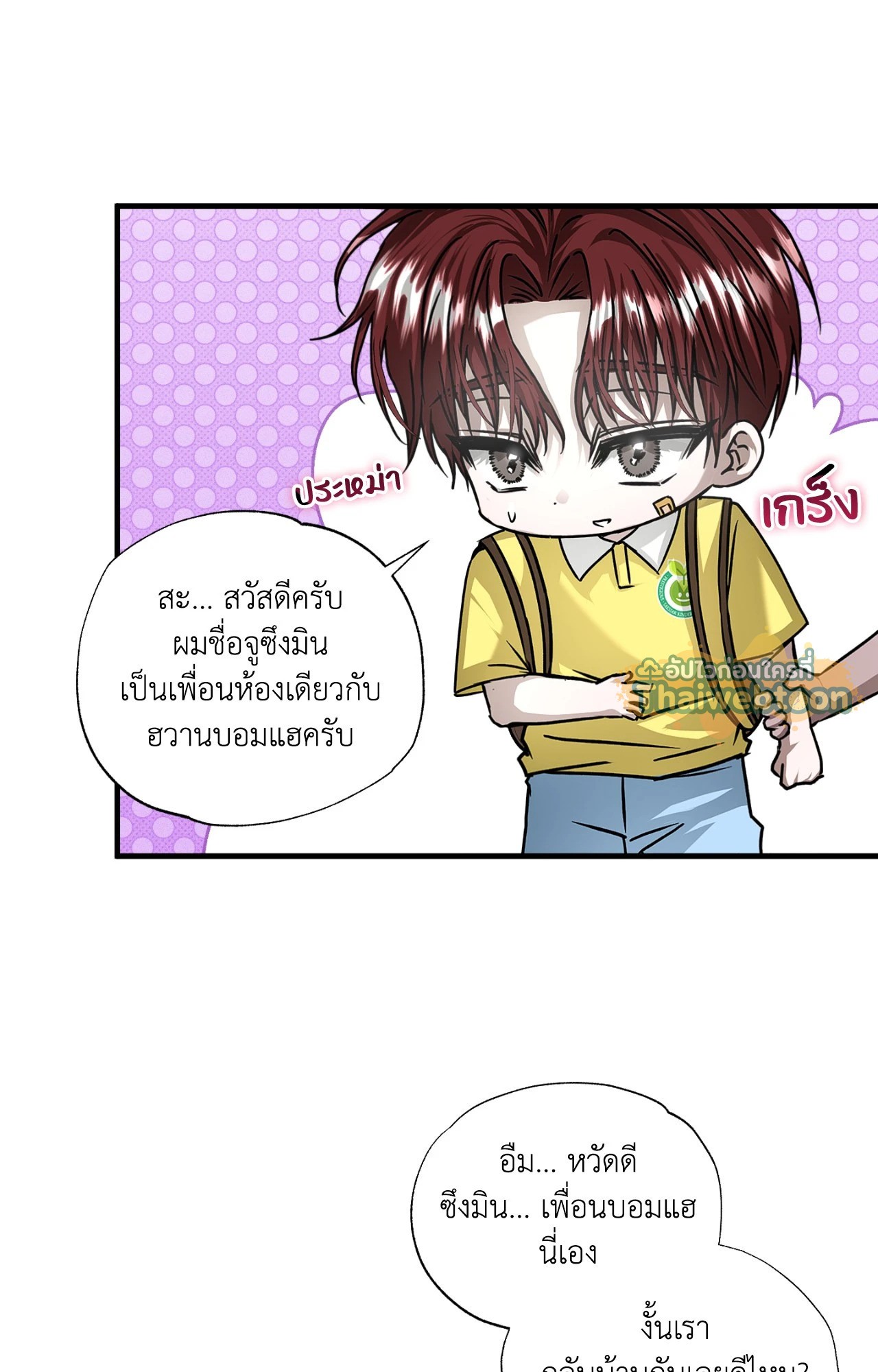 หน้า 45
