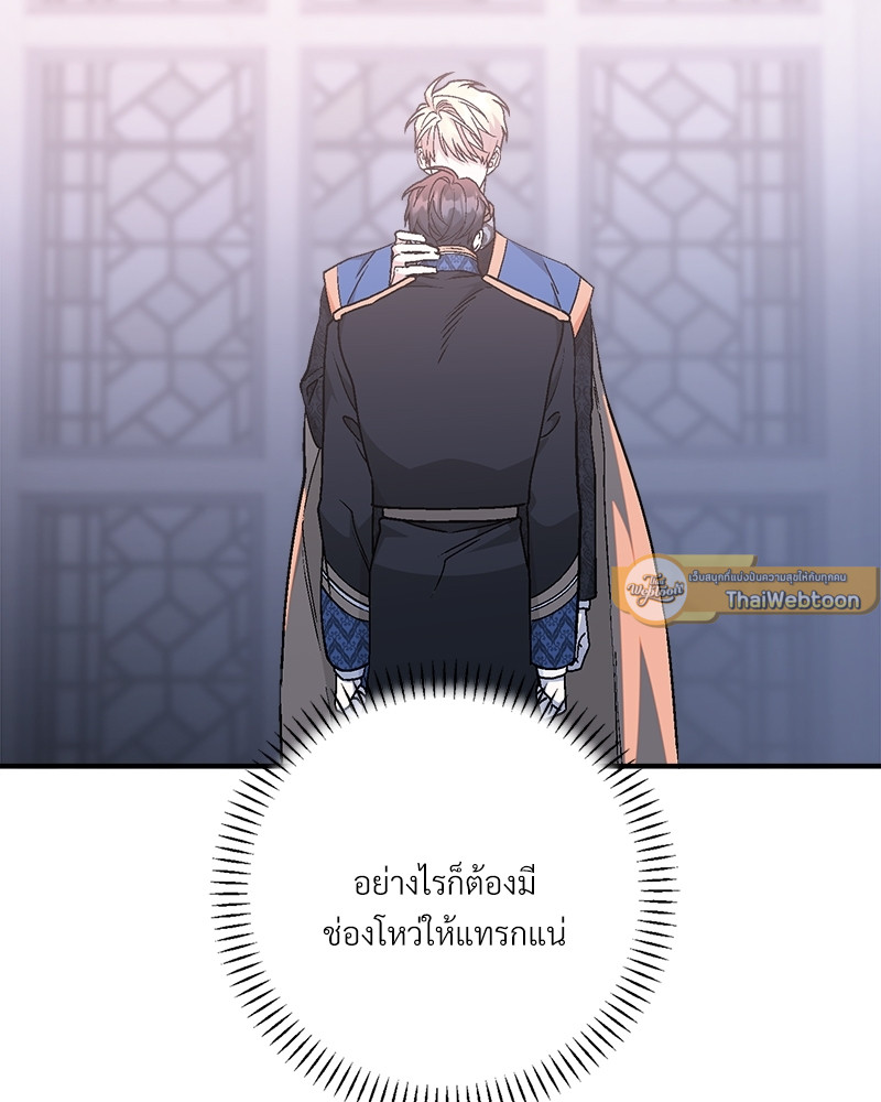 หน้า 107