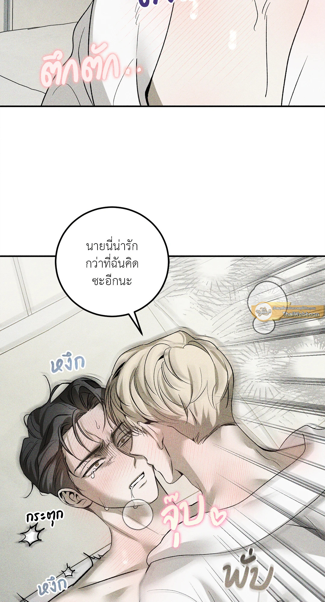 หน้า 58